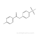 EToricoxib aemport f cas 221615-75-4